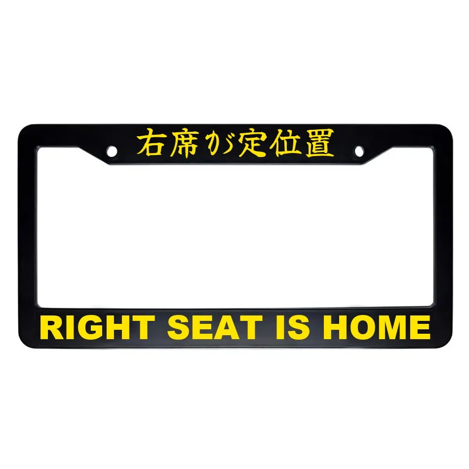 Right Seat Is Home ABS Black Plastic Kanji Japanese License Plate Frame - Yellow Text