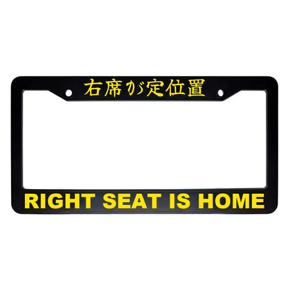 Right Seat Is Home ABS Black Plastic Kanji Japanese License Plate Frame - Yellow Text