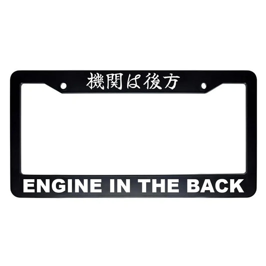 Engine in the Back ABS Black Plastic Kanji Japanese License Plate Frame - White Text