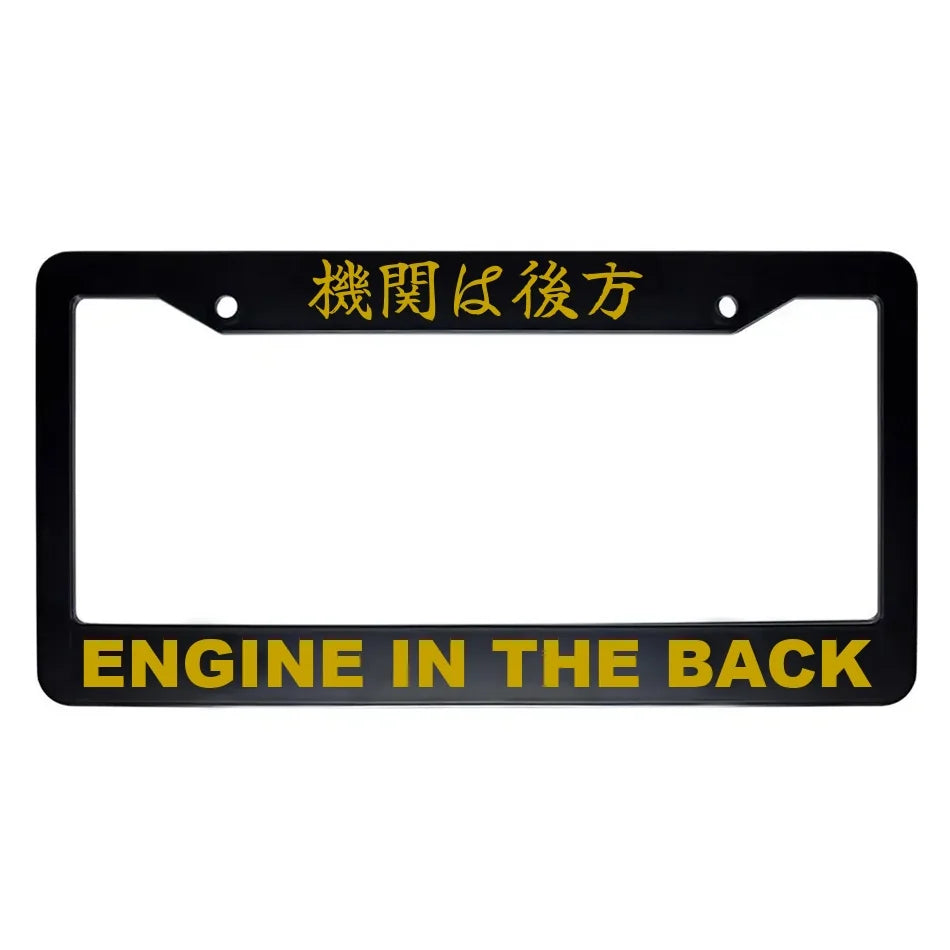 Engine in the Back ABS Black Plastic Kanji Japanese License Plate Frame - Gold Text