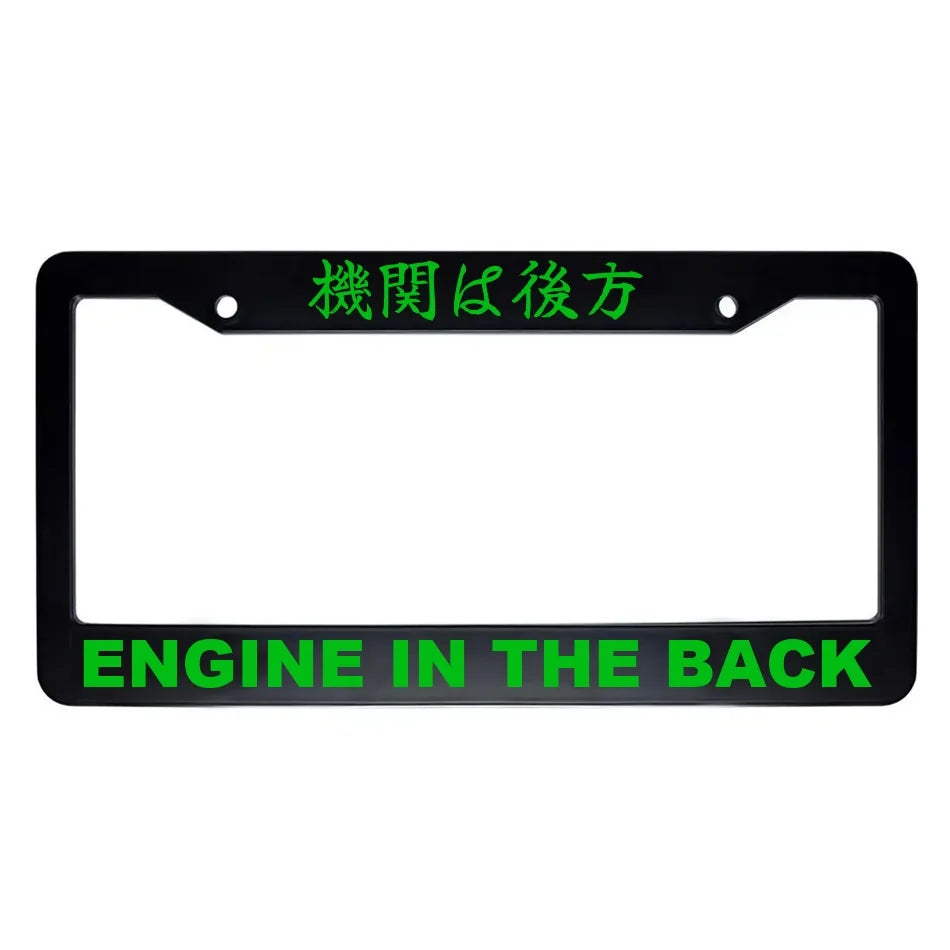 Engine in the Back ABS Black Plastic Kanji Japanese License Plate Frame - Green Text