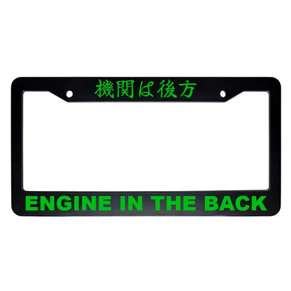 Engine in the Back ABS Black Plastic Kanji Japanese License Plate Frame - Green Text