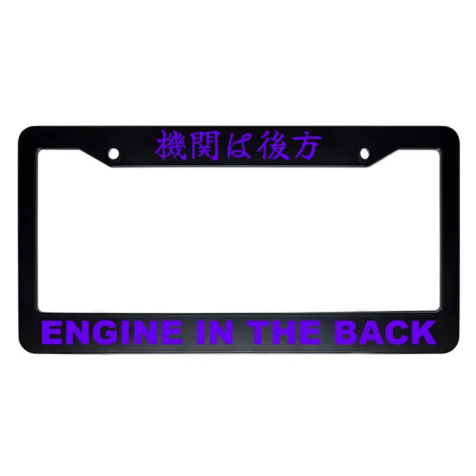 Engine in the Back ABS Black Plastic Kanji Japanese License Plate Frame - Purple Text