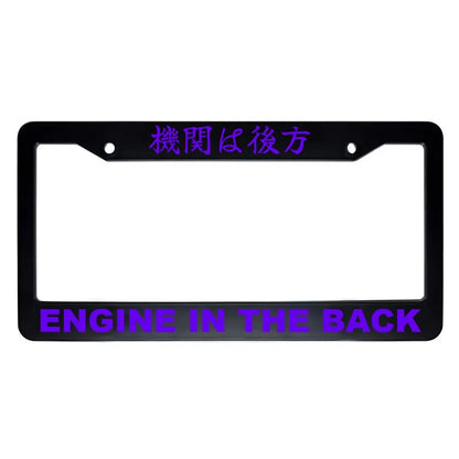Engine in the Back ABS Black Plastic Kanji Japanese License Plate Frame - Purple Text