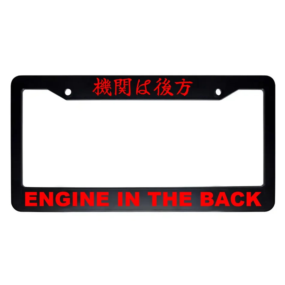 Engine in the Back ABS Black Plastic Kanji Japanese License Plate Frame - Red Text
