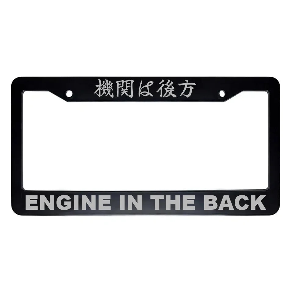 Engine in the Back ABS Black Plastic Kanji Japanese License Plate Frame - Silver Text