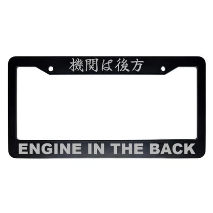 Engine in the Back ABS Black Plastic Kanji Japanese License Plate Frame - Silver Text