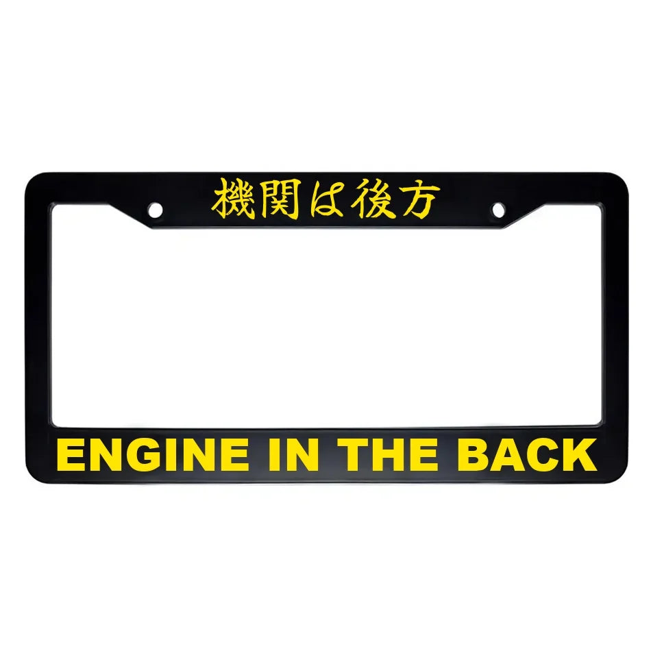 Engine in the Back ABS Black Plastic Kanji Japanese License Plate Frame - Yellow Text