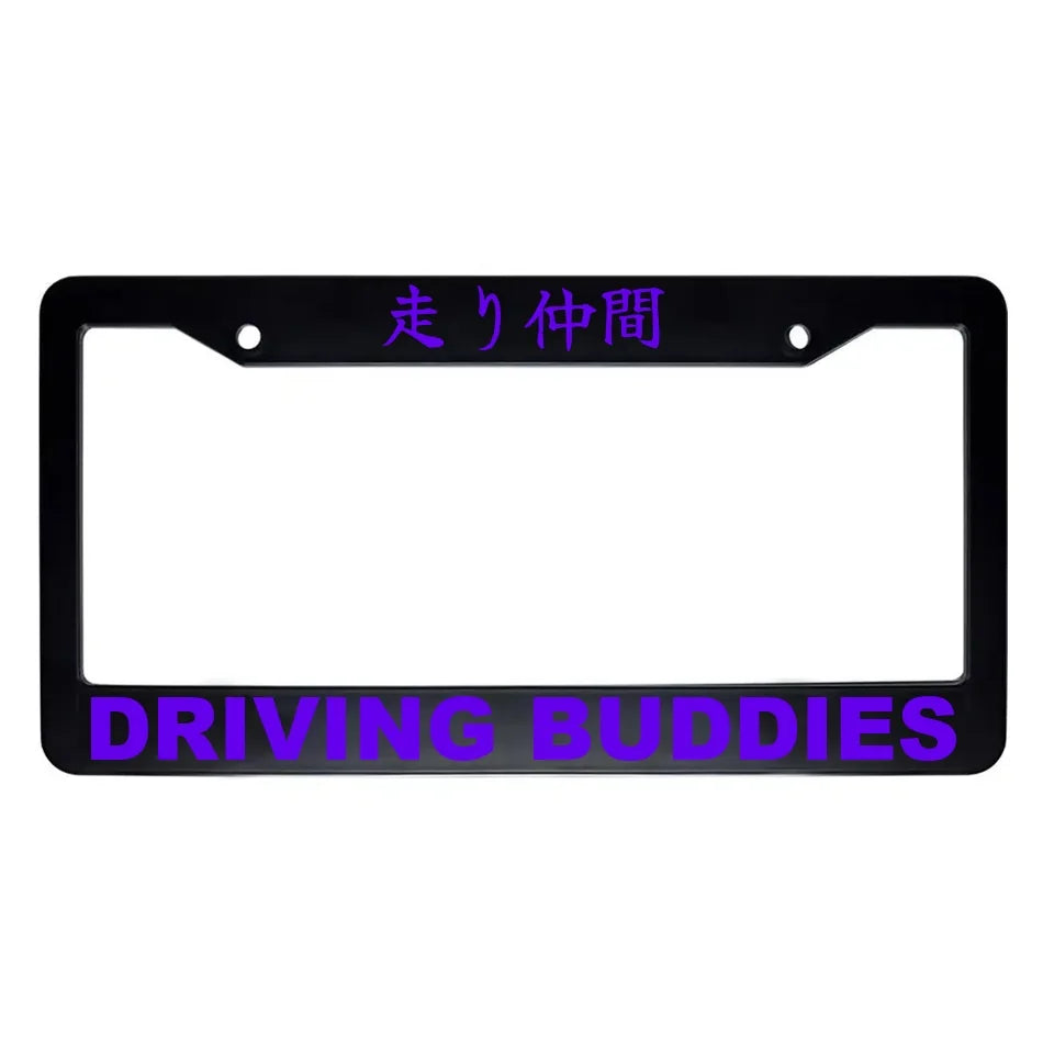 Driving Buddies ABS Black Plastic Kanji Japanese License Plate Frame - Purple Text