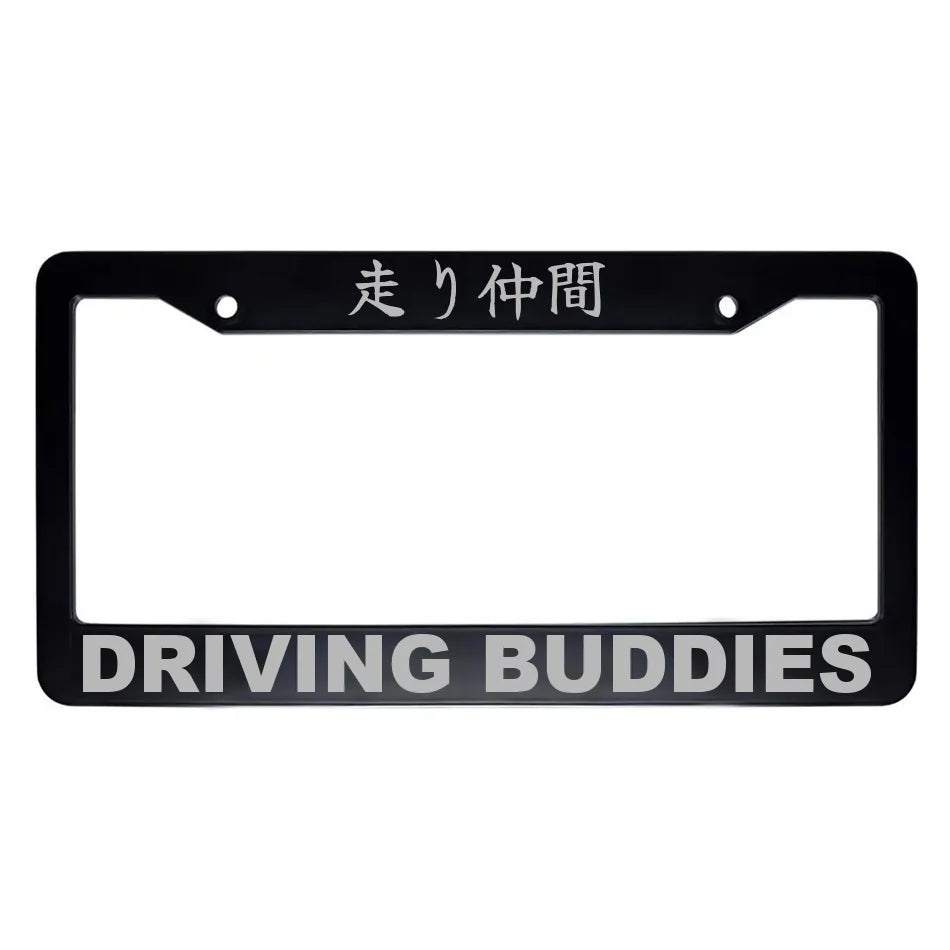 Driving Buddies ABS Black Plastic Kanji Japanese License Plate Frame - Silver Text