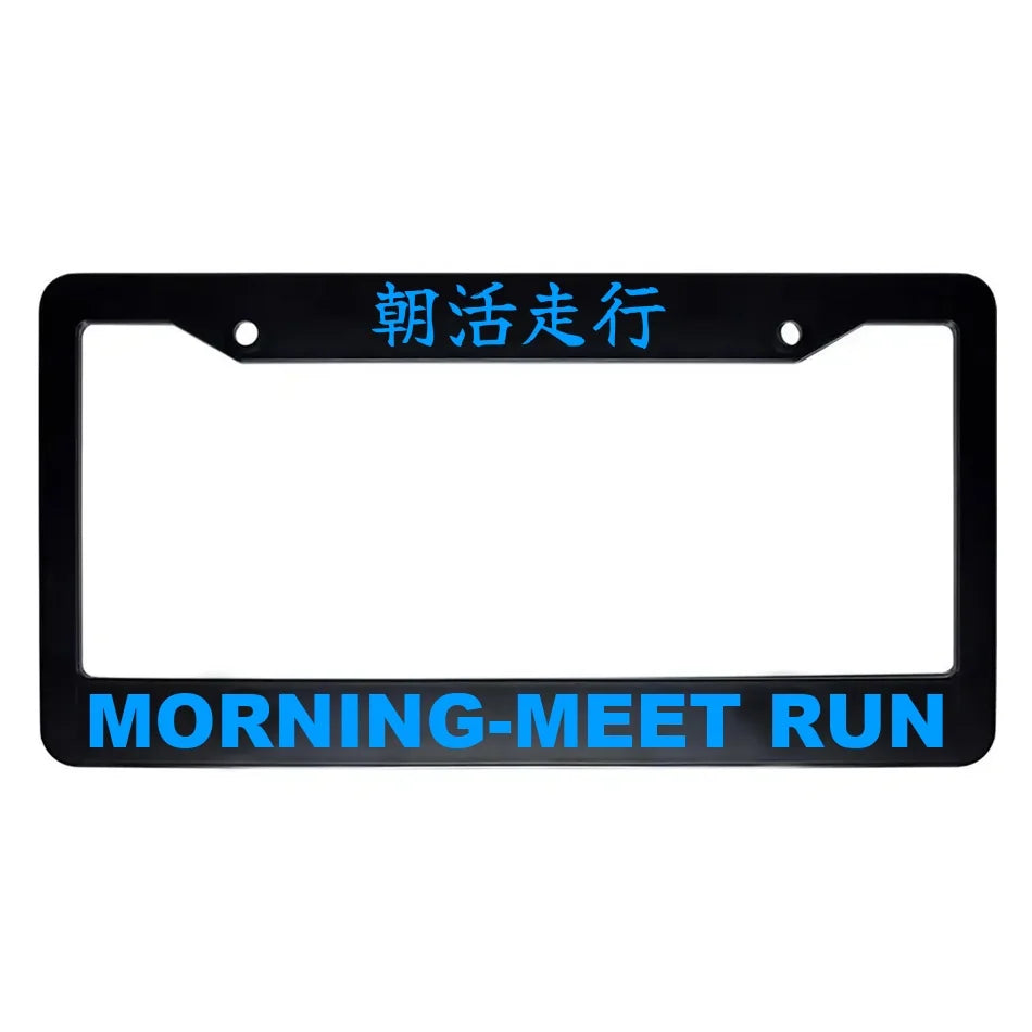 Morning-meet Run ABS Black Plastic Kanji Japanese License Plate Frame - Blue Text