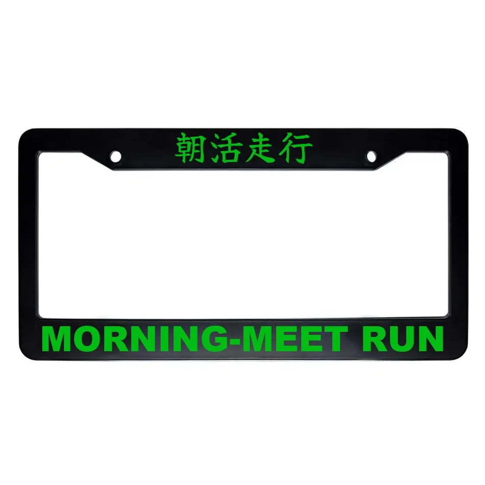 Morning-meet Run ABS Black Plastic Kanji Japanese License Plate Frame - Green Text