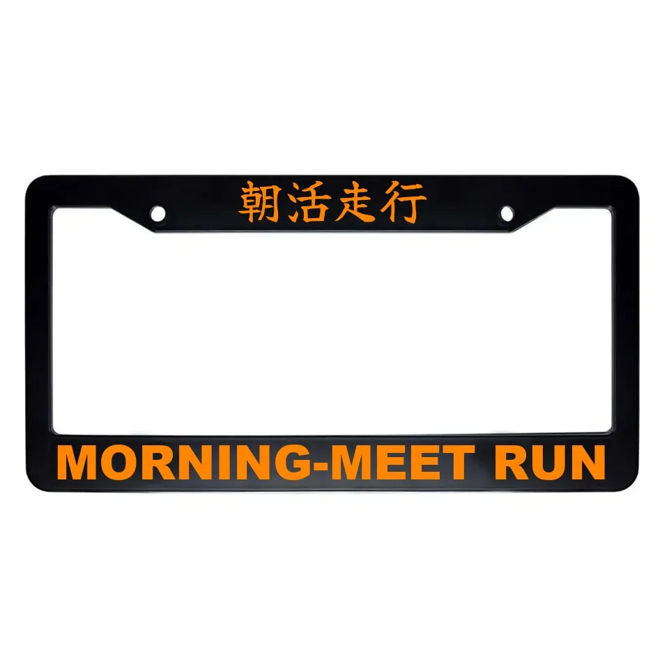 Morning-meet Run ABS Black Plastic Kanji Japanese License Plate Frame - Orange Text