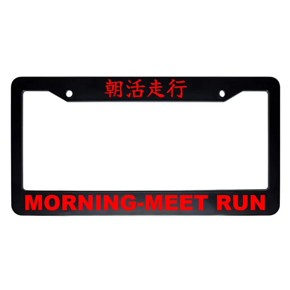 Morning-meet Run ABS Black Plastic Kanji Japanese License Plate Frame - Red Text