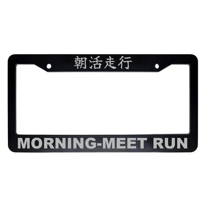 Morning-meet Run ABS Black Plastic Kanji Japanese License Plate Frame - Silver Text