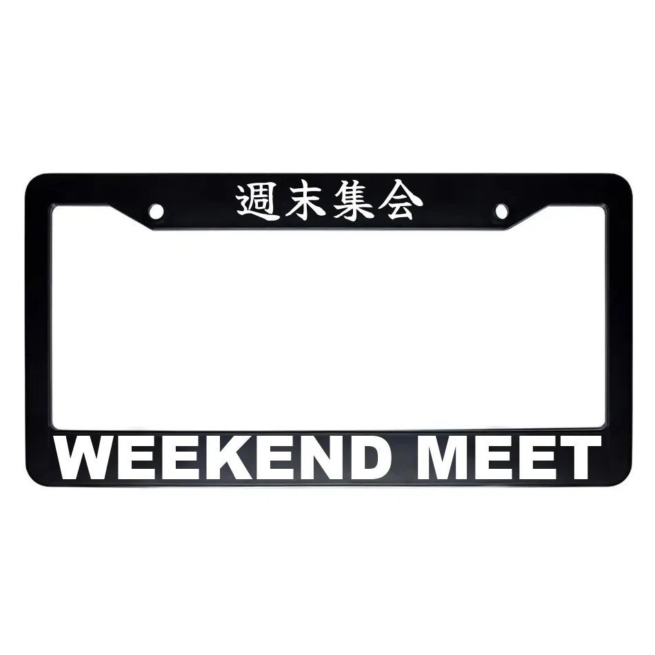 Weekend Meet ABS Black Plastic Kanji Japanese License Plate Frame - White Text