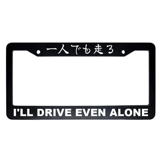 I'll Drive Even Alone ABS Black Plastic Kanji Japanese License Plate Frame - White Text