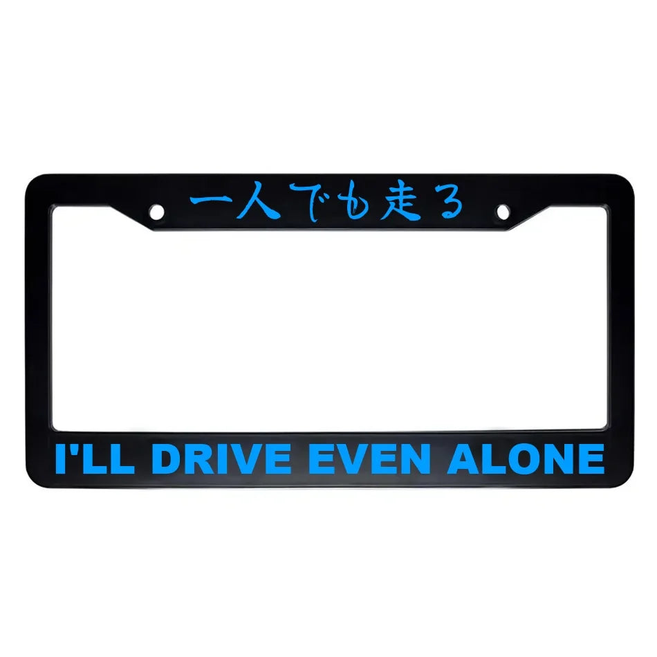 I'll Drive Even Alone ABS Black Plastic Kanji Japanese License Plate Frame - Blue Text