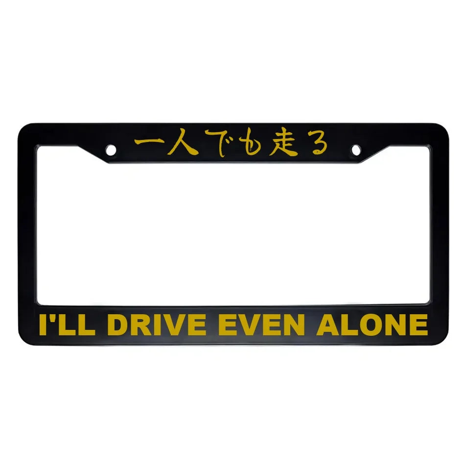 I'll Drive Even Alone ABS Black Plastic Kanji Japanese License Plate Frame - Gold Text