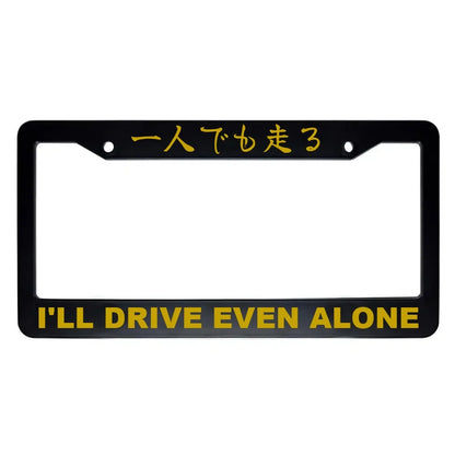 I'll Drive Even Alone ABS Black Plastic Kanji Japanese License Plate Frame - Gold Text