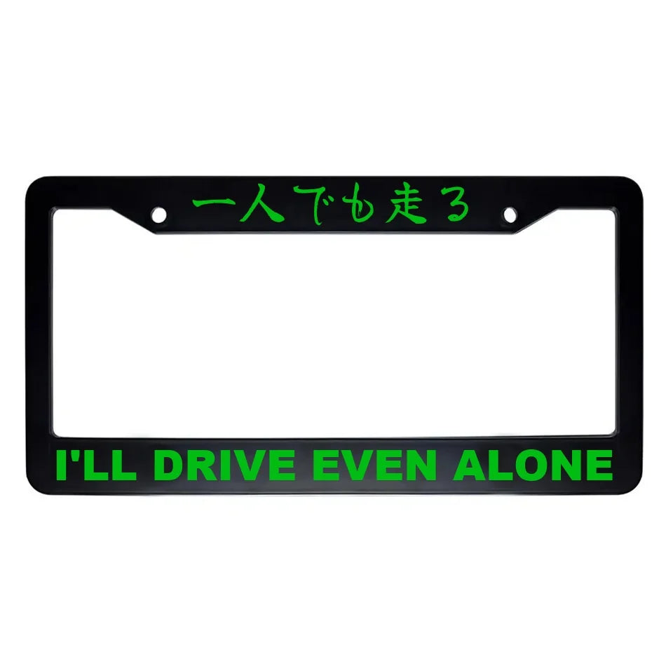 I'll Drive Even Alone ABS Black Plastic Kanji Japanese License Plate Frame - Green Text