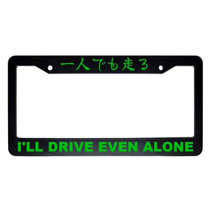 I'll Drive Even Alone ABS Black Plastic Kanji Japanese License Plate Frame - Green Text