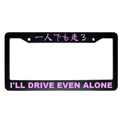 I'll Drive Even Alone ABS Black Plastic Kanji Japanese License Plate Frame - Pink Text
