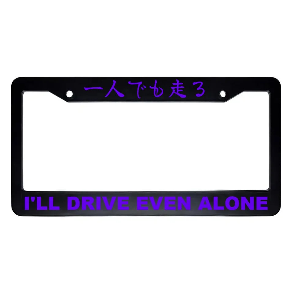 I'll Drive Even Alone ABS Black Plastic Kanji Japanese License Plate Frame - Purple Text