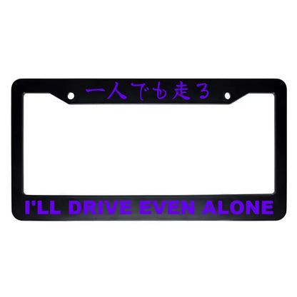 I'll Drive Even Alone ABS Black Plastic Kanji Japanese License Plate Frame - Purple Text