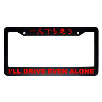 I'll Drive Even Alone ABS Black Plastic Kanji Japanese License Plate Frame - Red Text