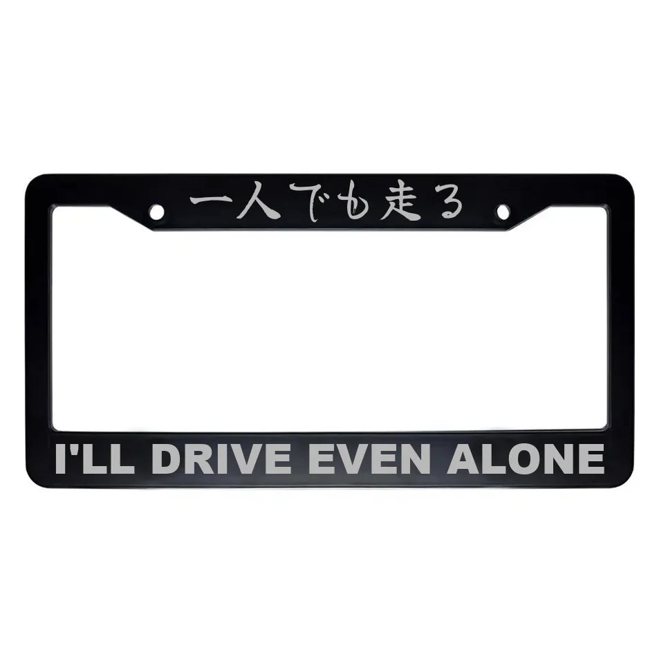 I'll Drive Even Alone ABS Black Plastic Kanji Japanese License Plate Frame - Silver Text