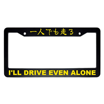 I'll Drive Even Alone ABS Black Plastic Kanji Japanese License Plate Frame - Yellow Text