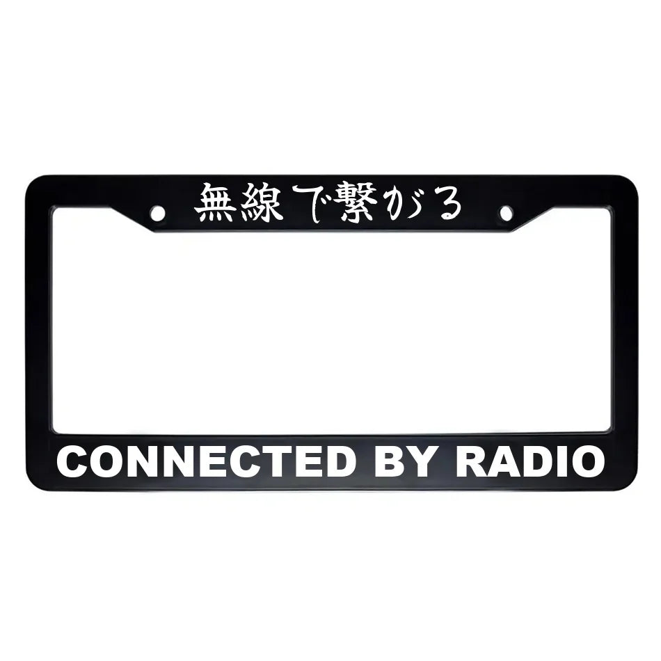 Connected by Radio ABS Black Plastic Kanji Japanese License Plate Frame - White Text