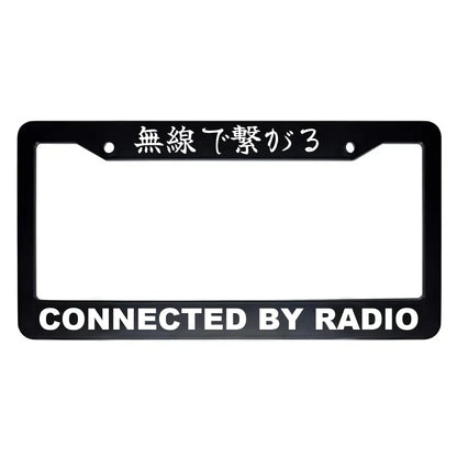 Connected by Radio ABS Black Plastic Kanji Japanese License Plate Frame - White Text