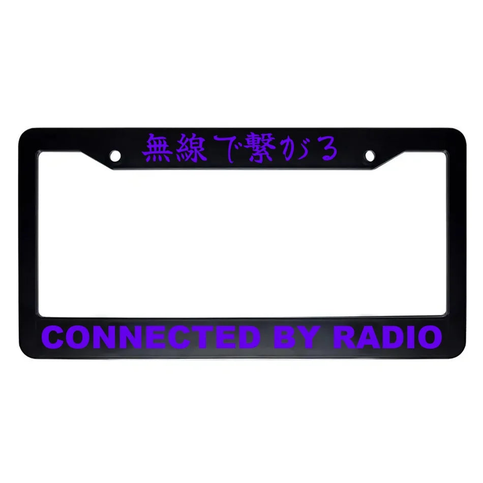 Connected by Radio ABS Black Plastic Kanji Japanese License Plate Frame - Purple Text