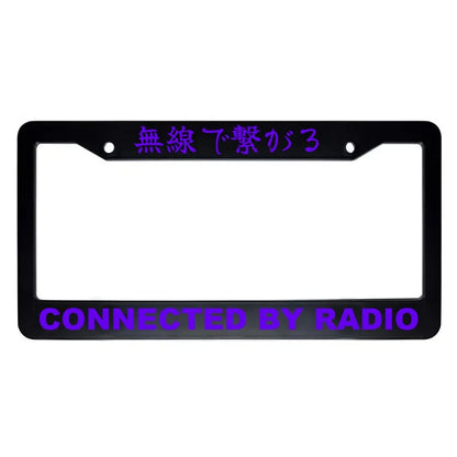 Connected by Radio ABS Black Plastic Kanji Japanese License Plate Frame - Purple Text