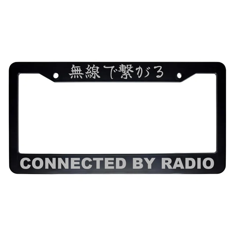 Connected by Radio ABS Black Plastic Kanji Japanese License Plate Frame - Silver Text