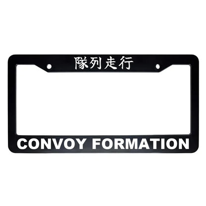 Convoy Formation ABS Black Plastic Kanji Japanese License Plate Frame - White Text
