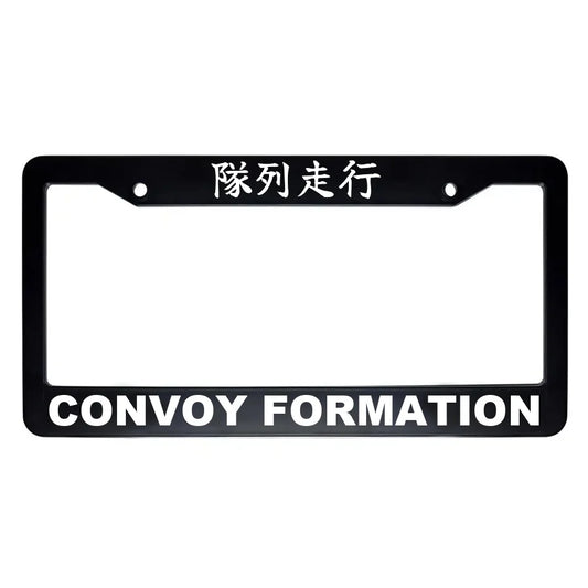 Convoy Formation ABS Black Plastic Kanji Japanese License Plate Frame - White Text