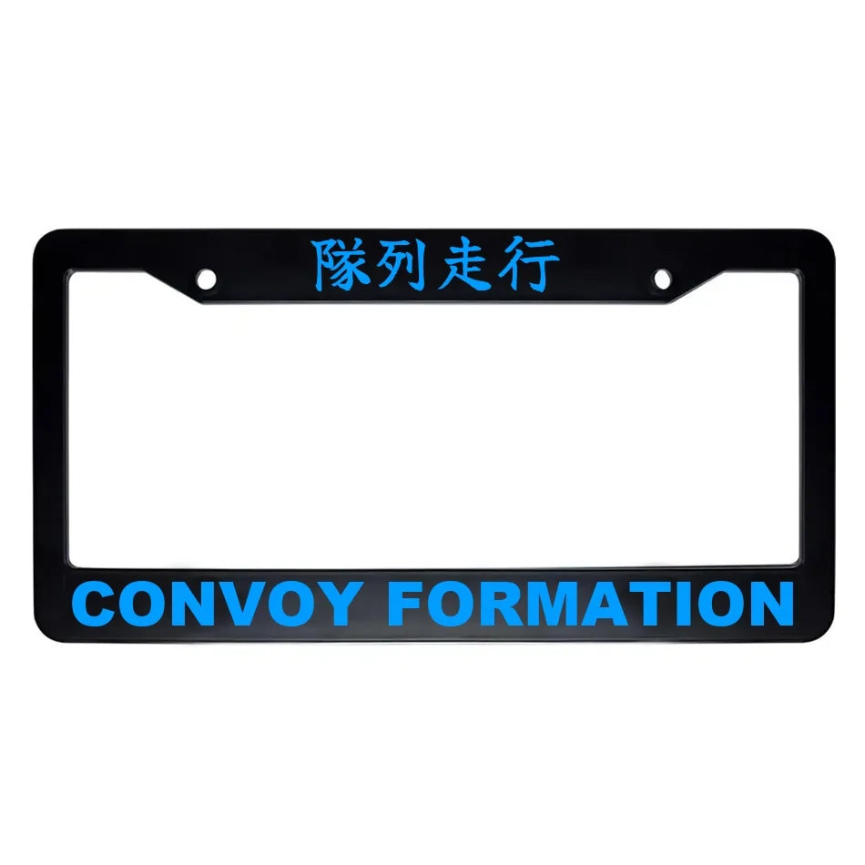 Convoy Formation ABS Black Plastic Kanji Japanese License Plate Frame - Blue Text