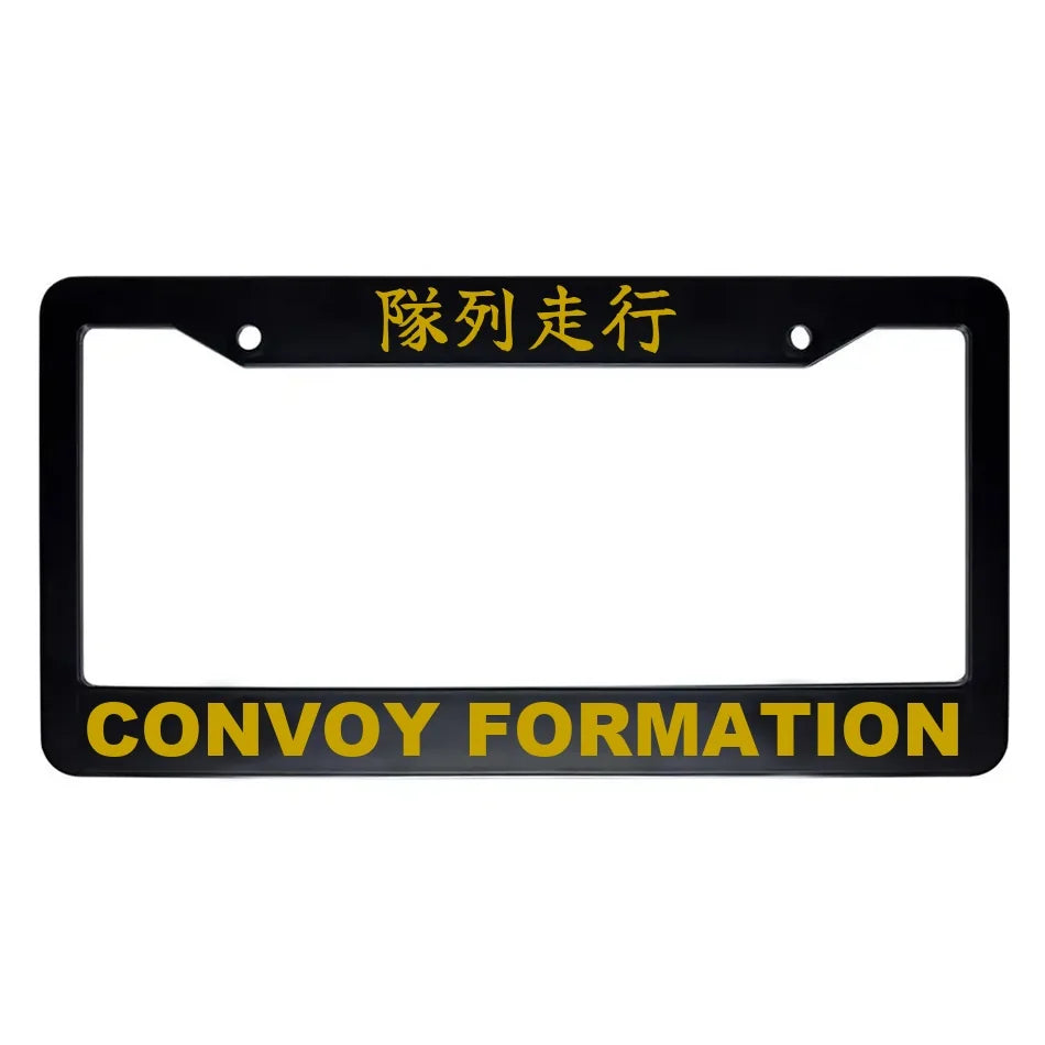 Convoy Formation ABS Black Plastic Kanji Japanese License Plate Frame - Gold Text