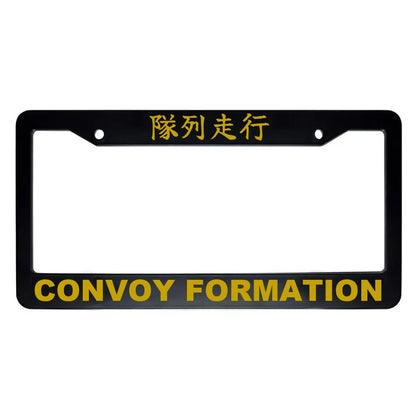 Convoy Formation ABS Black Plastic Kanji Japanese License Plate Frame - Gold Text