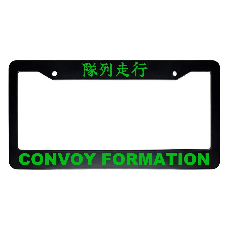 Convoy Formation ABS Black Plastic Kanji Japanese License Plate Frame - Green Text