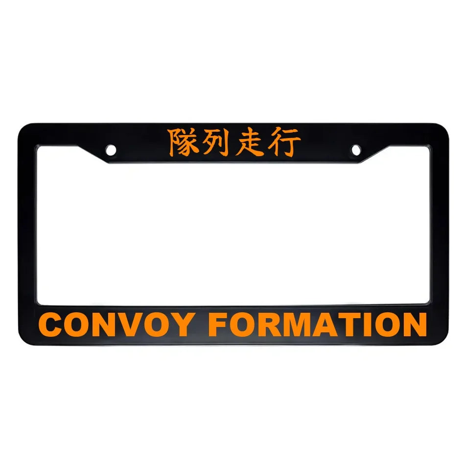 Convoy Formation ABS Black Plastic Kanji Japanese License Plate Frame - Orange Text