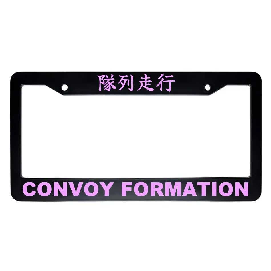Convoy Formation ABS Black Plastic Kanji Japanese License Plate Frame - Pink Text