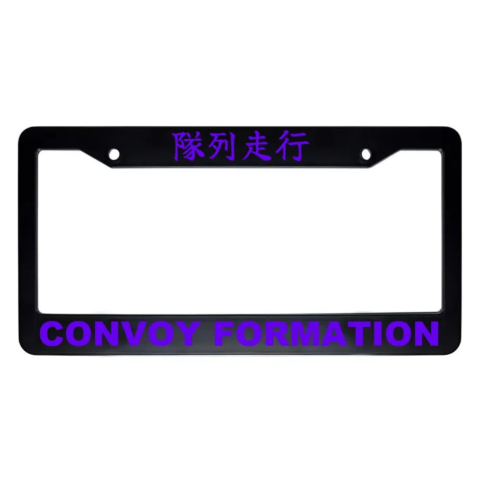 Convoy Formation ABS Black Plastic Kanji Japanese License Plate Frame - Purple Text