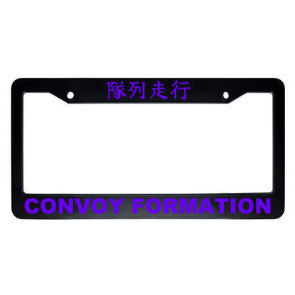 Convoy Formation ABS Black Plastic Kanji Japanese License Plate Frame - Purple Text