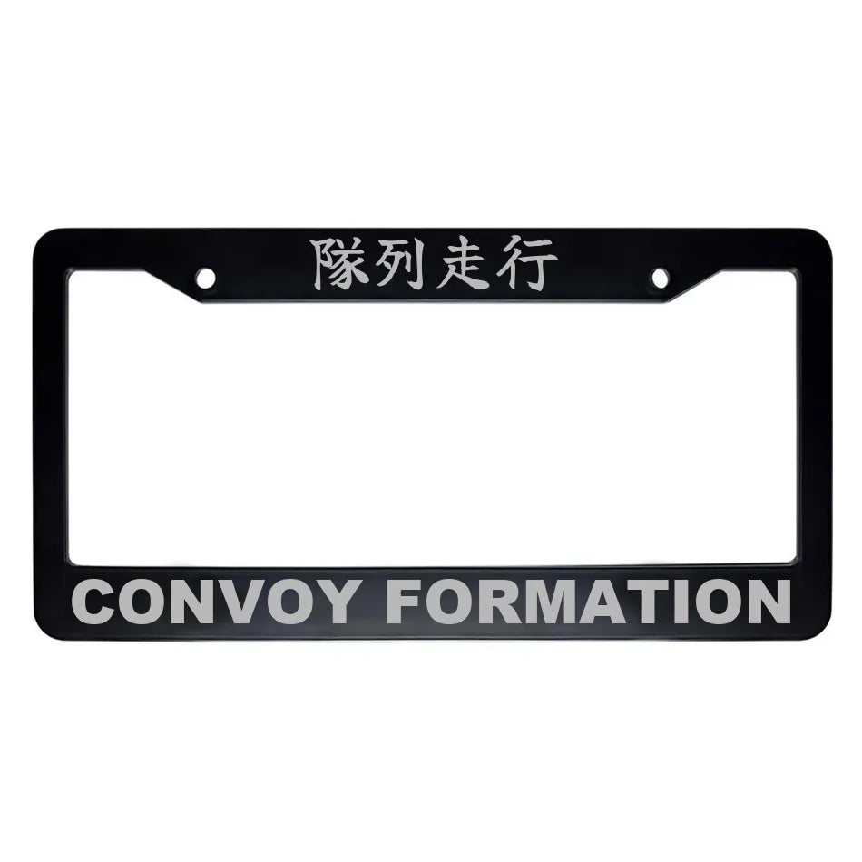 Convoy Formation ABS Black Plastic Kanji Japanese License Plate Frame - Silver Text