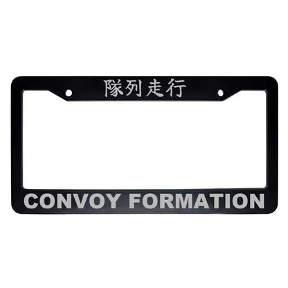 Convoy Formation ABS Black Plastic Kanji Japanese License Plate Frame - Silver Text