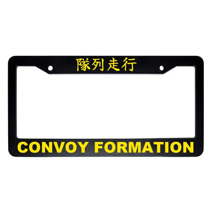 Convoy Formation ABS Black Plastic Kanji Japanese License Plate Frame - Yellow Text